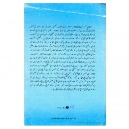 Naqsh-E-Jadeed Nasar Vol. 1